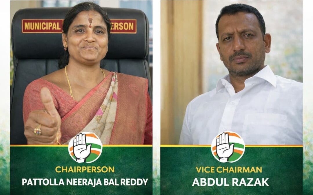 Tandur Municipal Council: Pattolla Neeraja to Take Oath as Chairperson, Abdul Razak as Vice Chairman